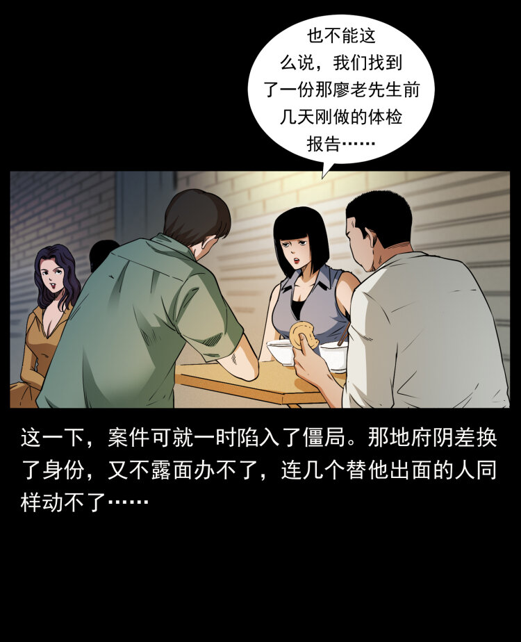 425 迷城4