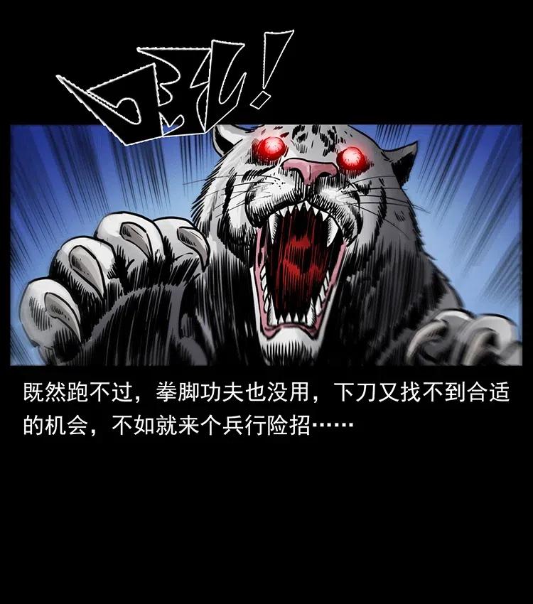 342 白毛僵尸42