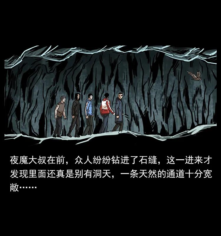 221 凶宅中介人19