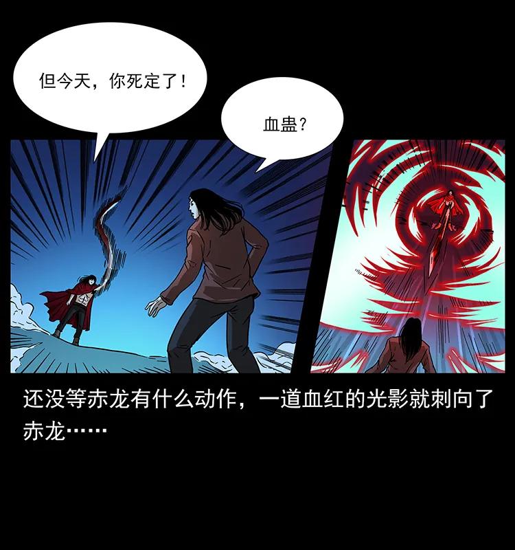 185 对不起 我叫陈小狗83