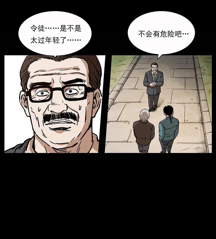 306 怨鬼？精怪？43