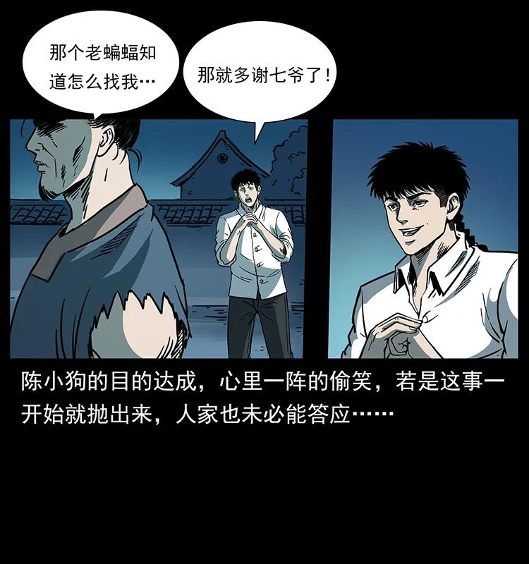 257 朕是皇上83