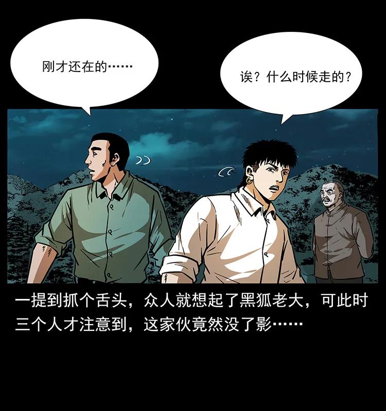 168 独龙乡29