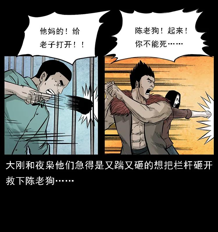 099 大阵师267