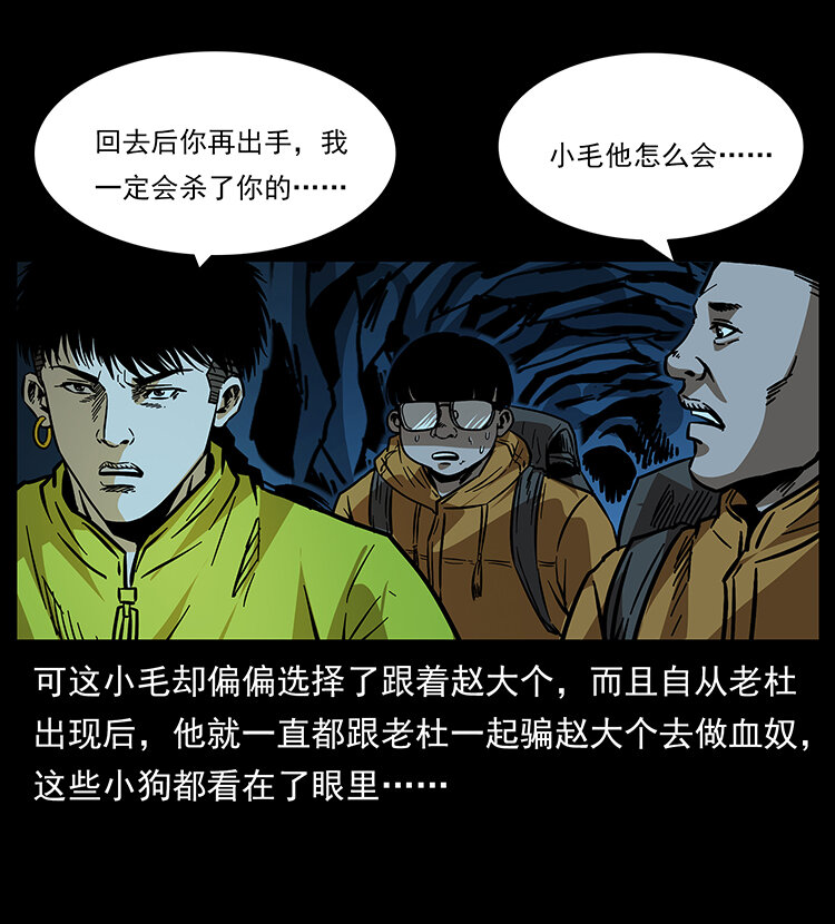 178 引蛇出洞71