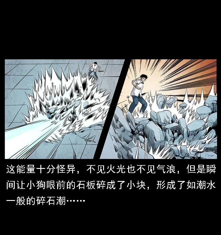 105 对战妖王50