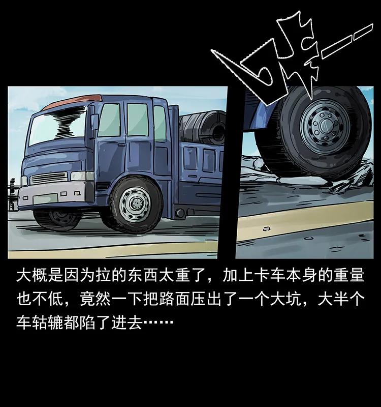 226 铁棺冢3