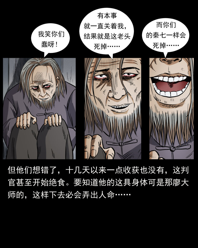 446 打完收工60