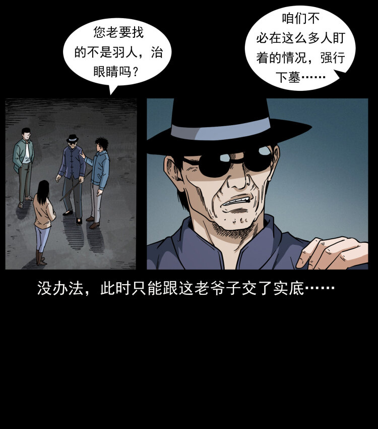 434 我也下南洋23