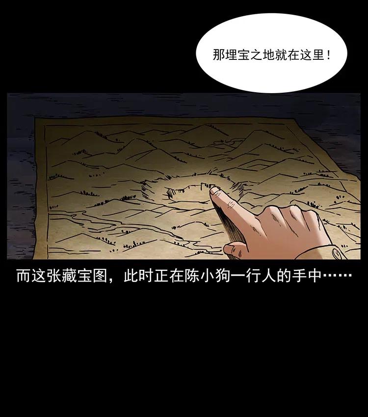 319 进发凶地27