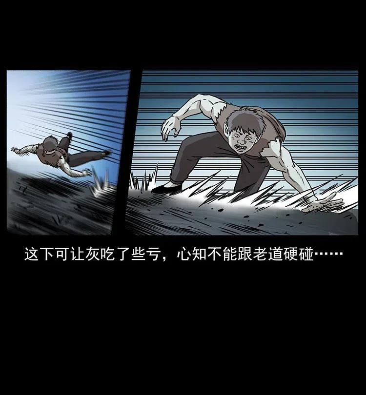 363 丹鼎61