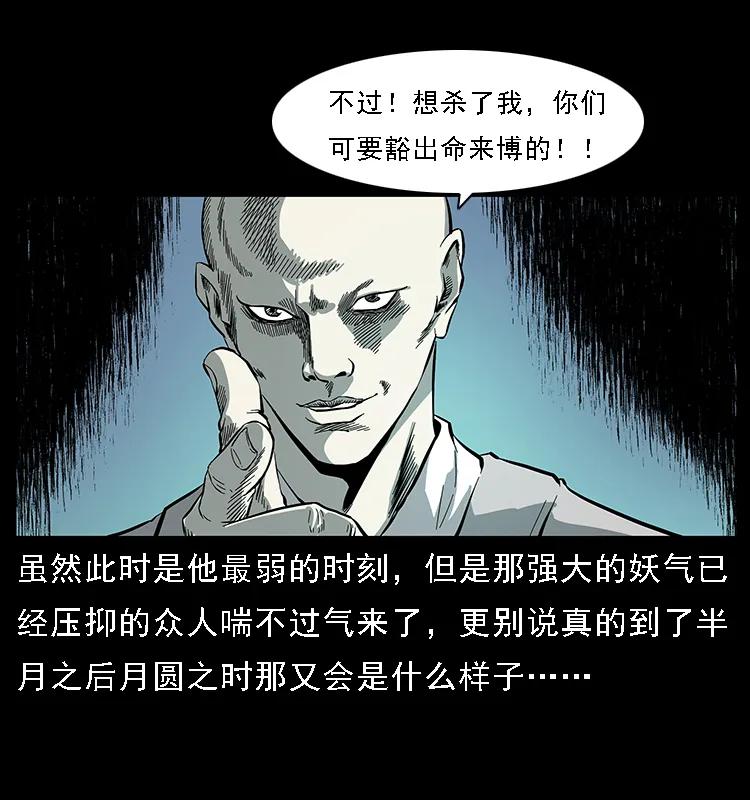 091 灰的复仇22