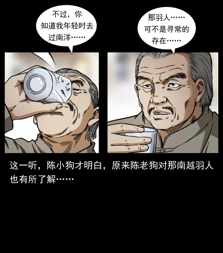 420 势在必行86