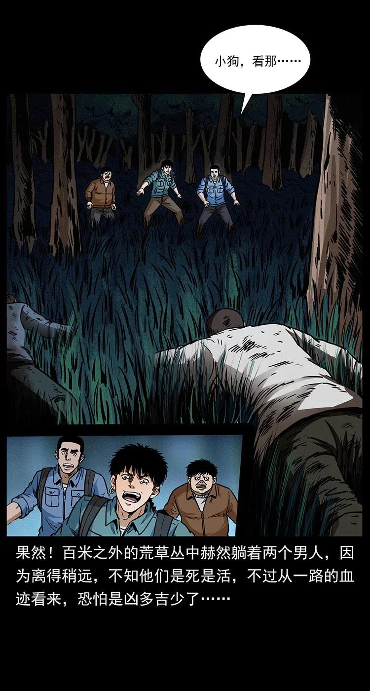 341 咒术70