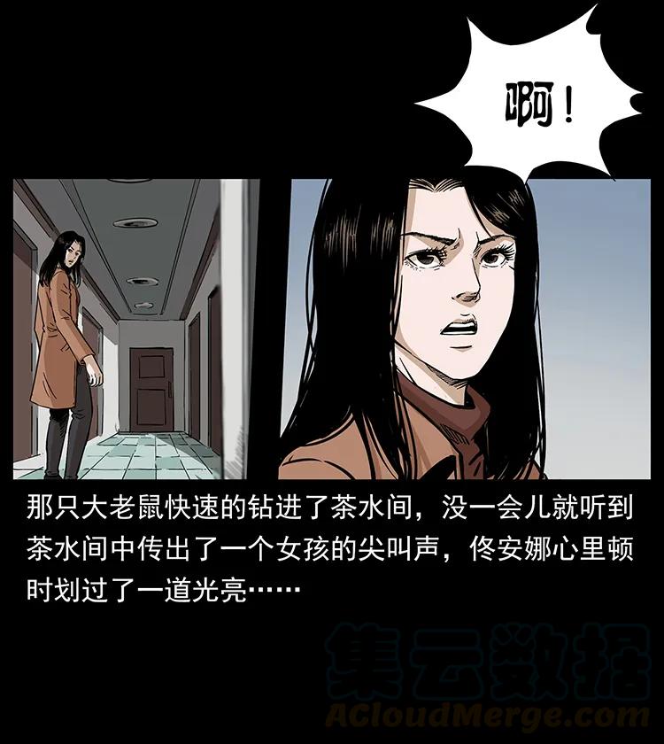 260 阴阳两世56