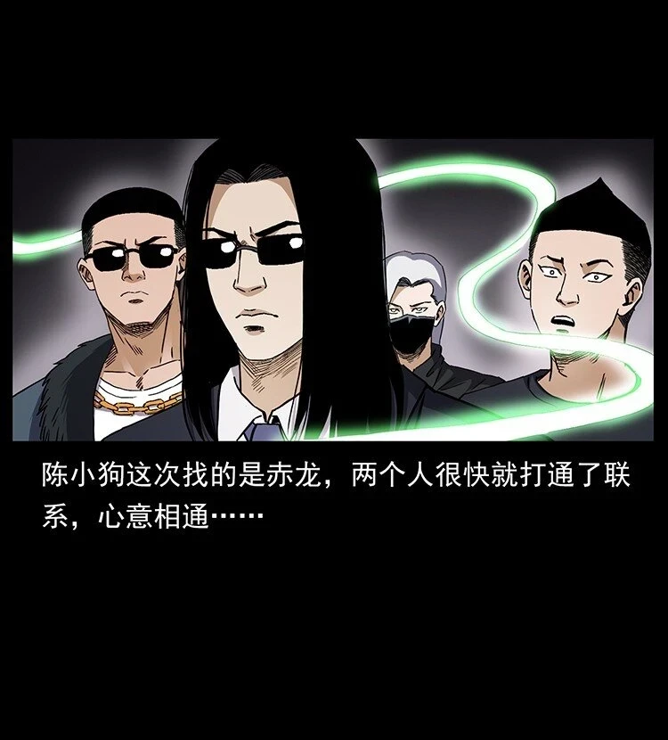 496 闹他个地覆天翻！27