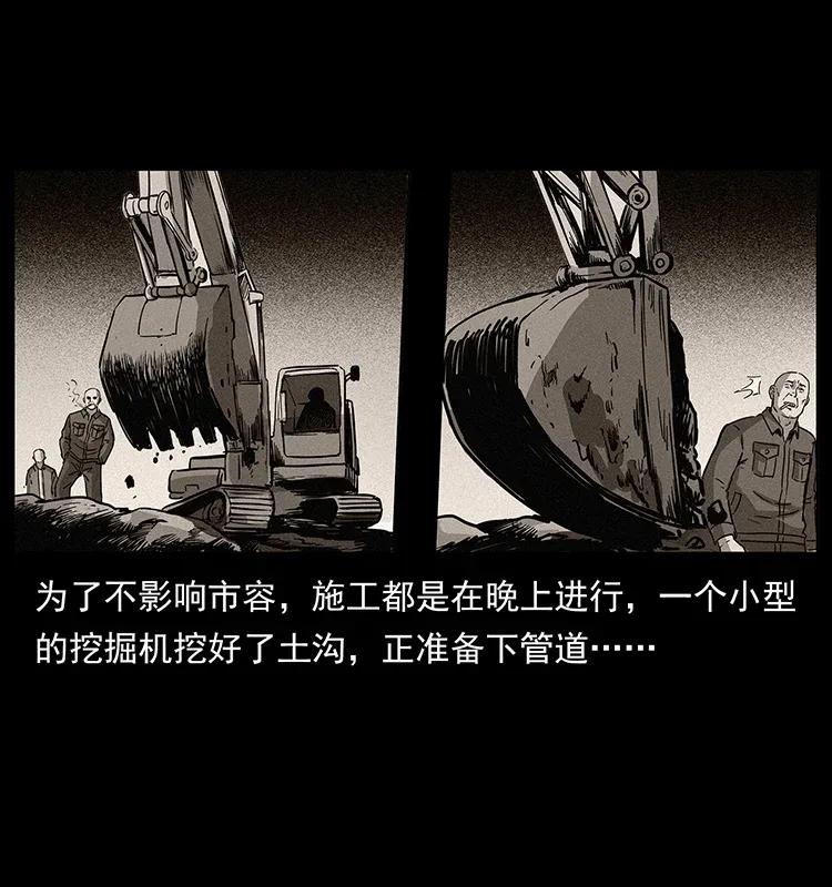 296 刘瞎子斗法18
