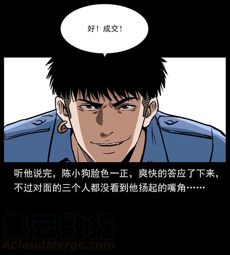 294 穷人88
