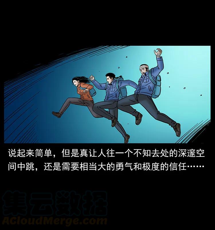 271 神域边界48