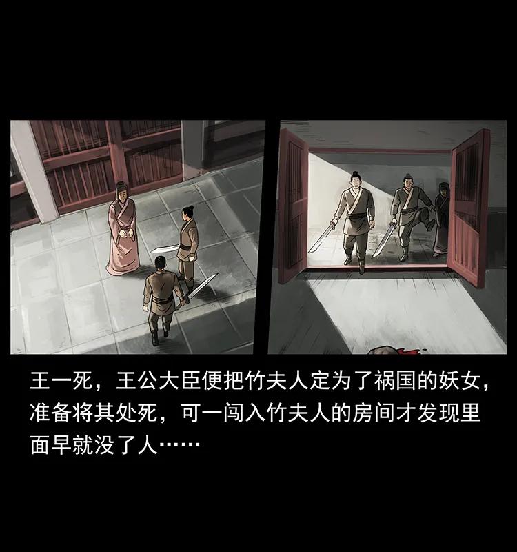 215 望眼欲穿的皇陵79