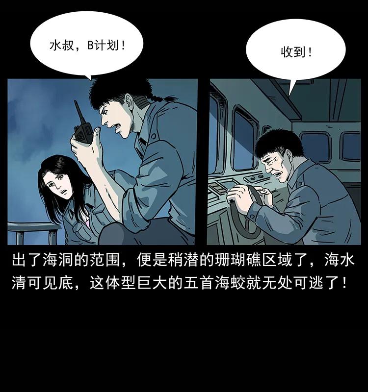 241 斗阎王50