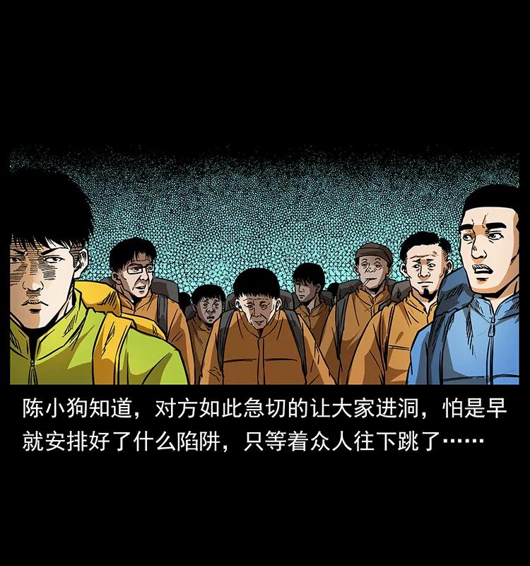 174 无间道89