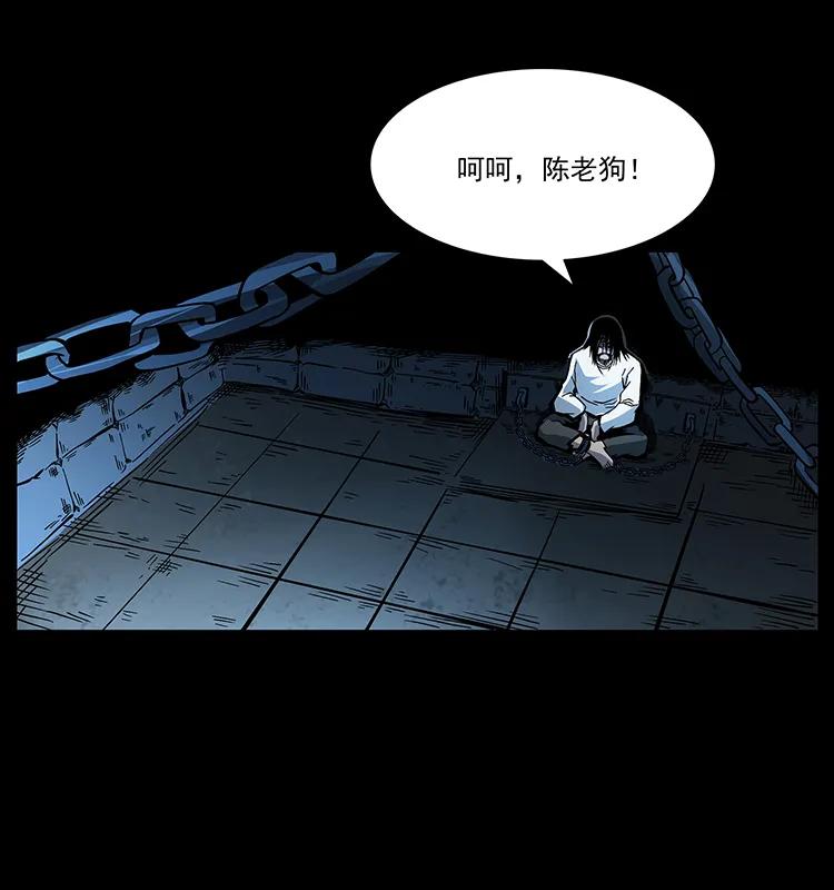 173 踏入龙家85