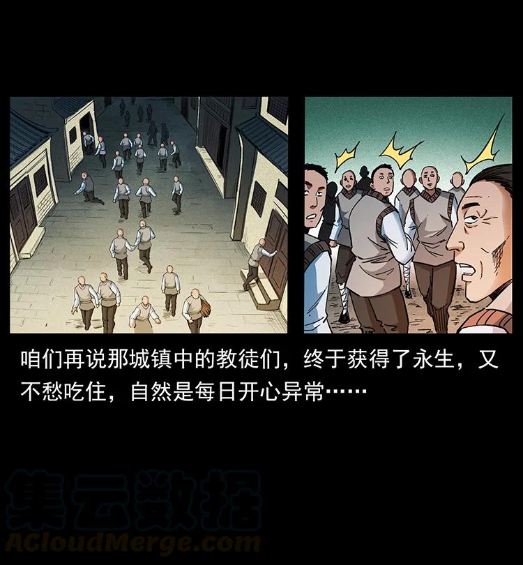 387 老大出手，天崩地裂！66
