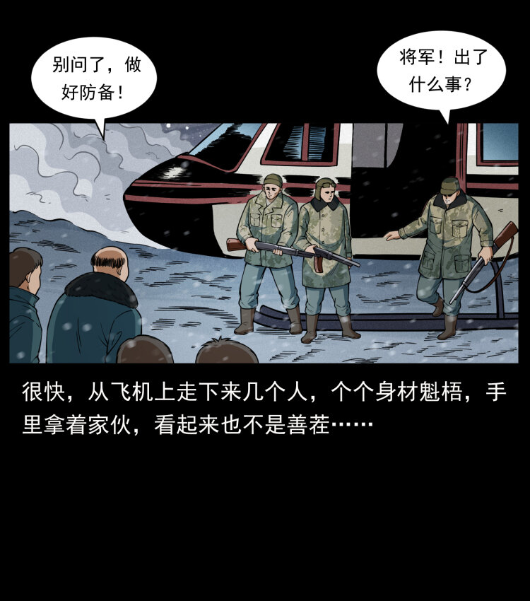 475 撤退8