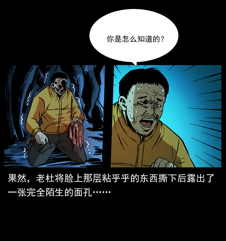 178 引蛇出洞46