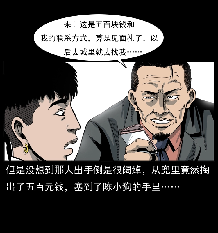 011 女子浮尸53
