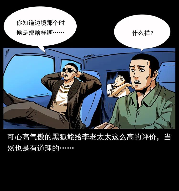 161 虫佛3