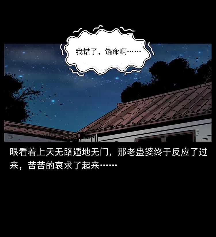 298 让人头大的落花洞女19