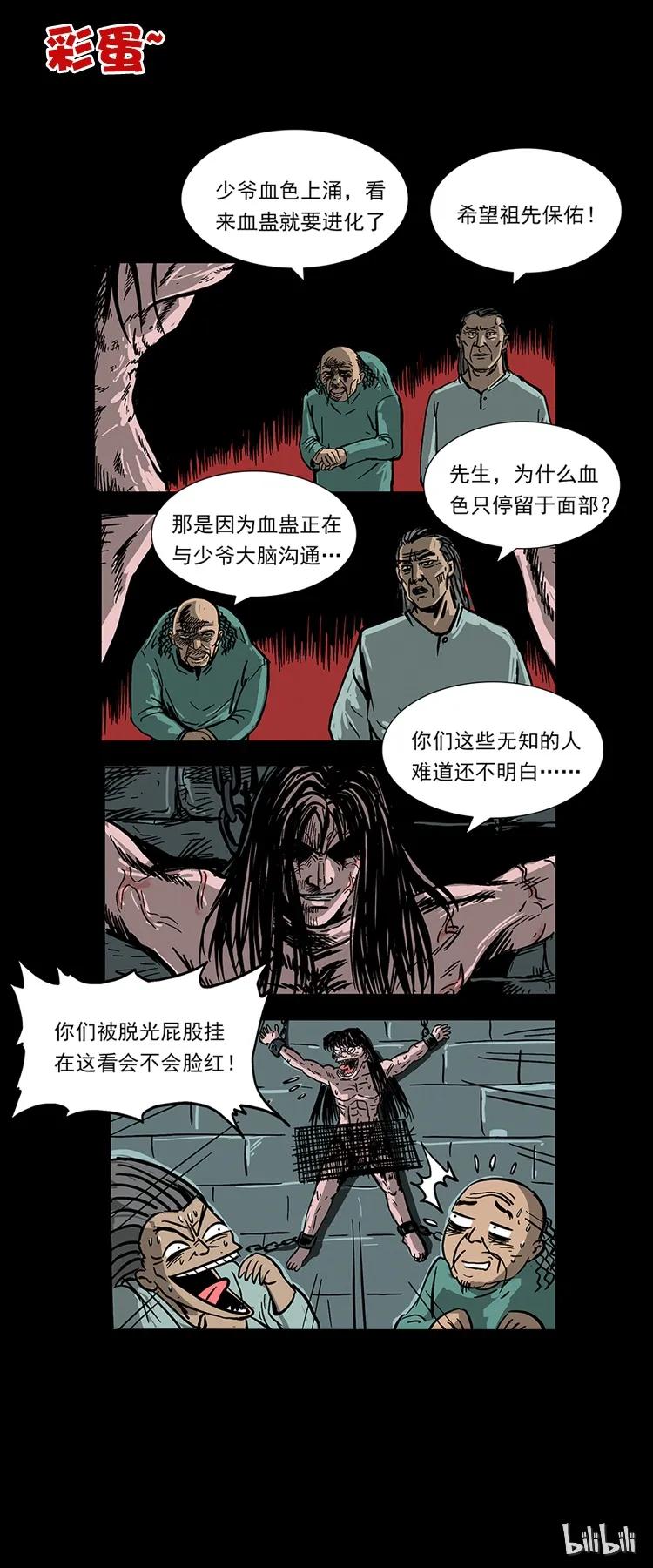 191 大战龙爵90