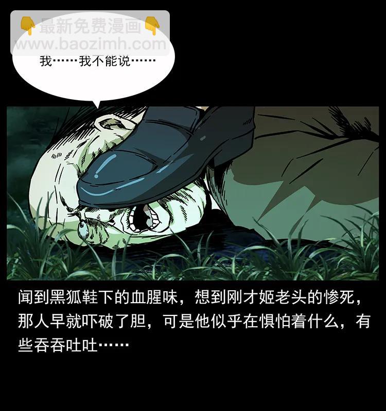 159 草原杀阵67