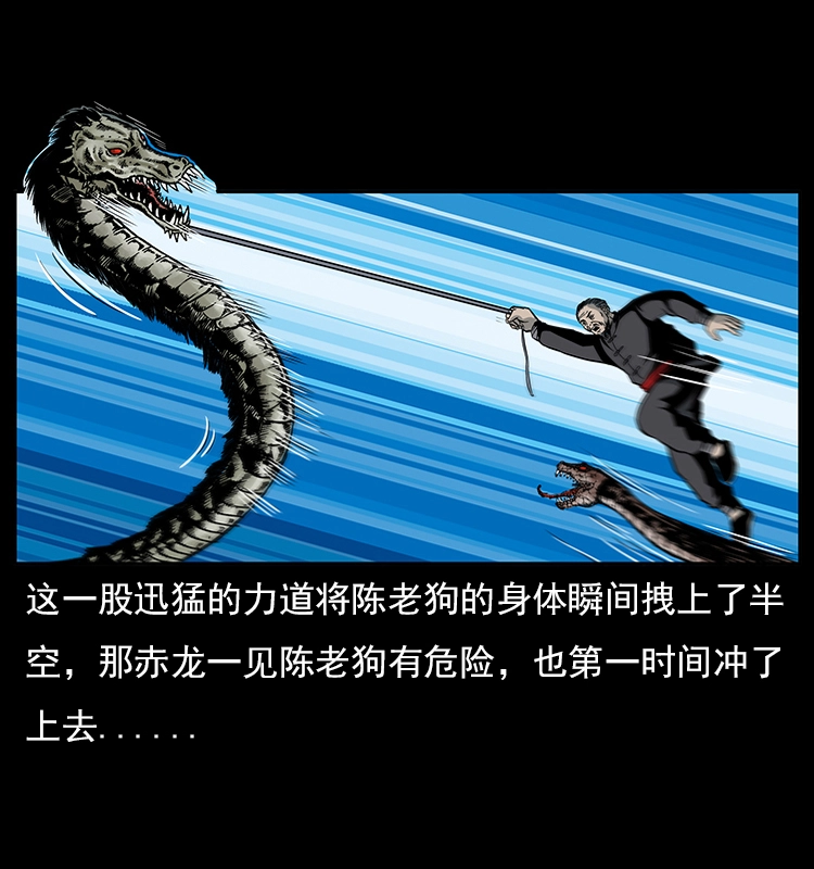 023 守墓妖灵34
