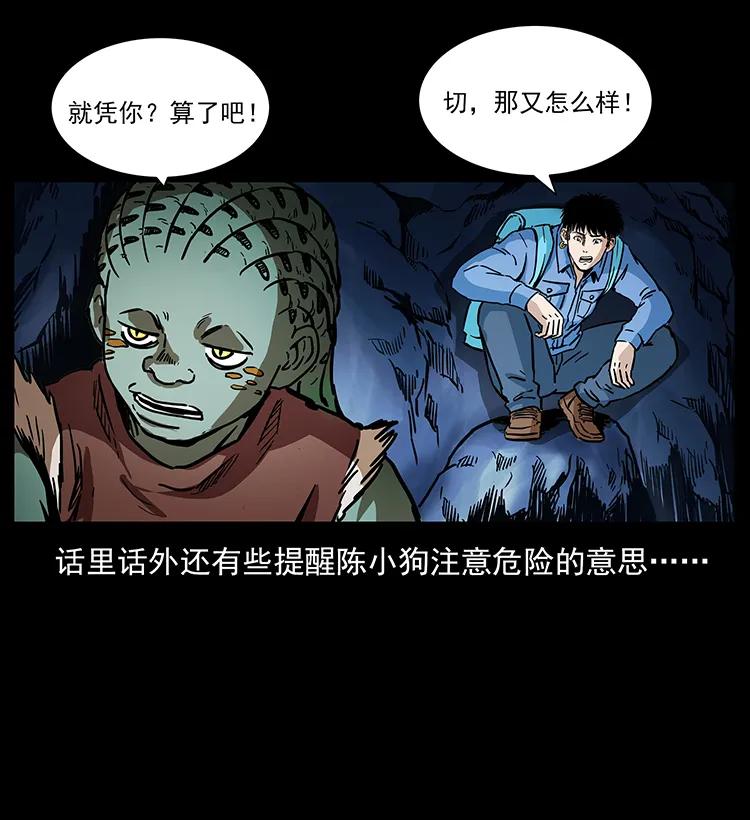 274 神族的计划5
