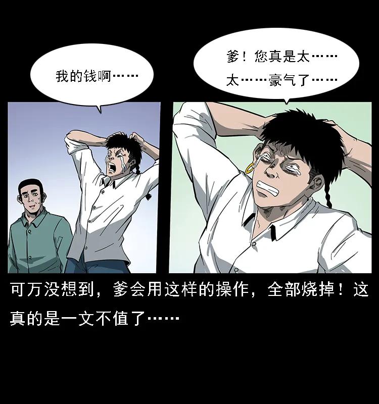 089 出发67