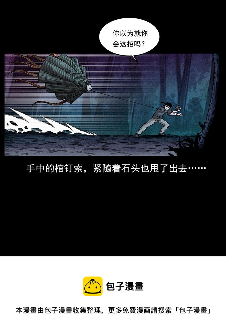 491 硬刚49
