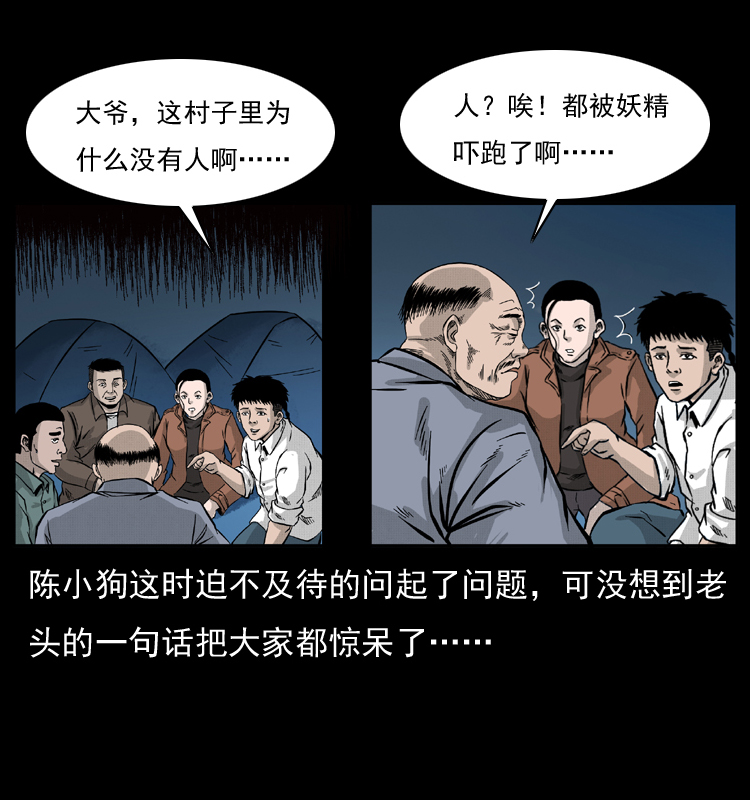 054 安徽之行66