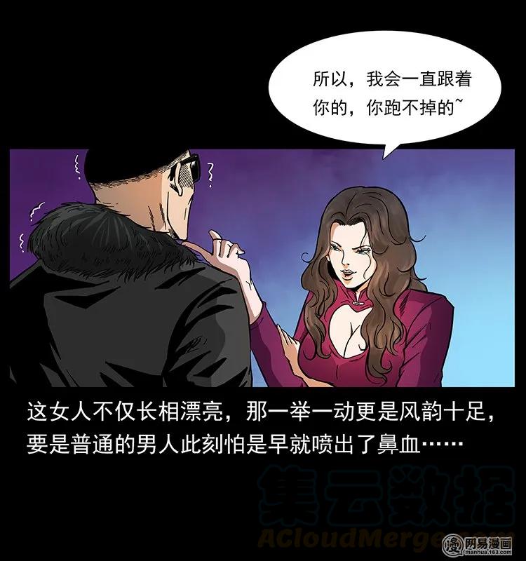144 下山4