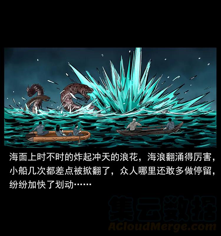 244 神迹20