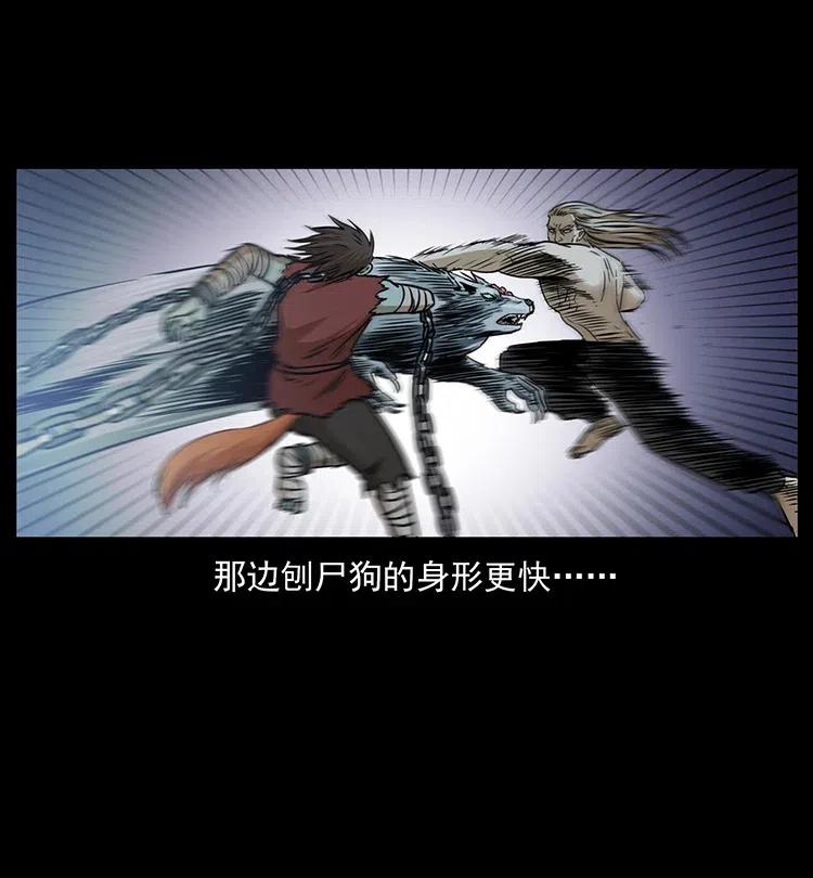 331 樊家尸王经25