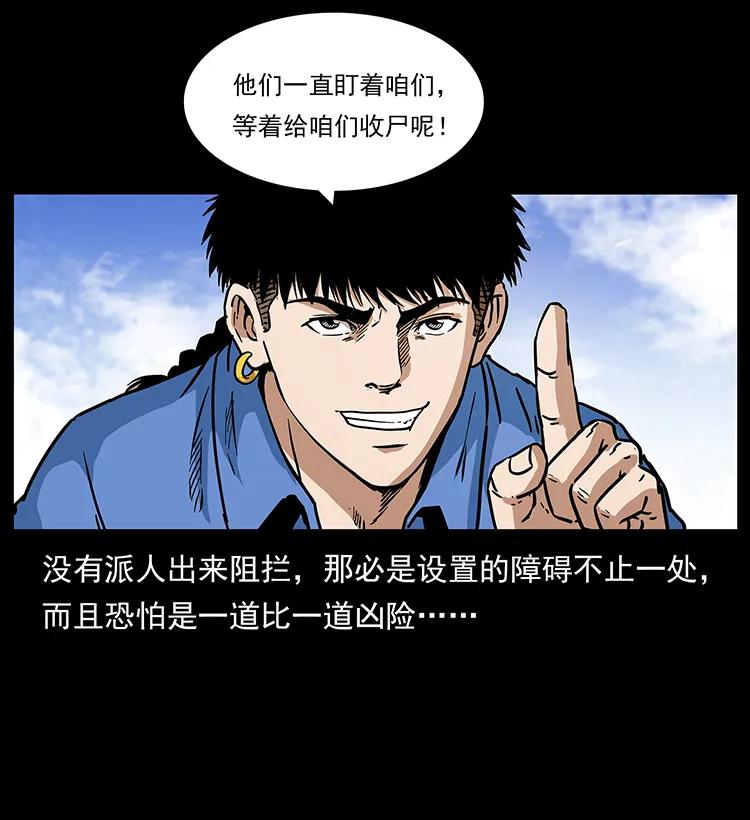 272 敌！友！你决定！41