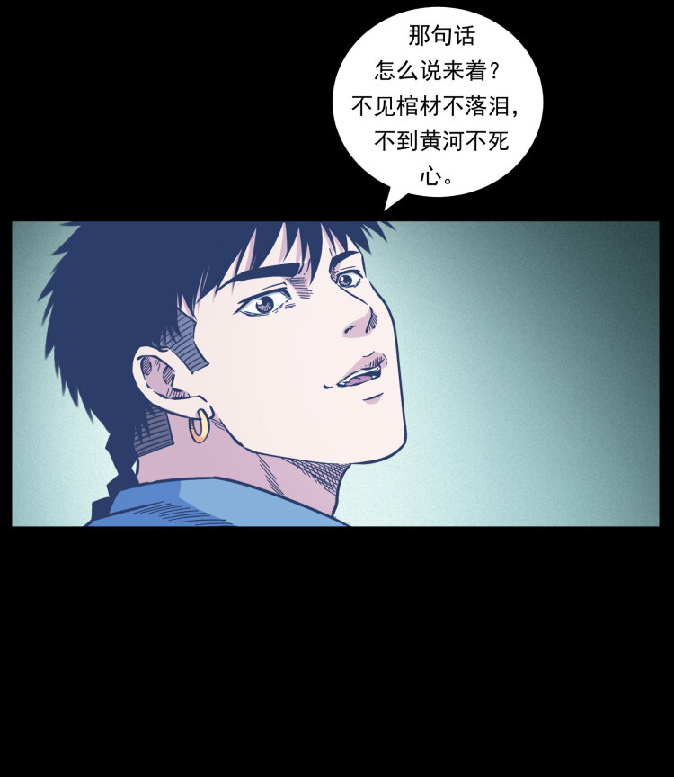 453 追踪6