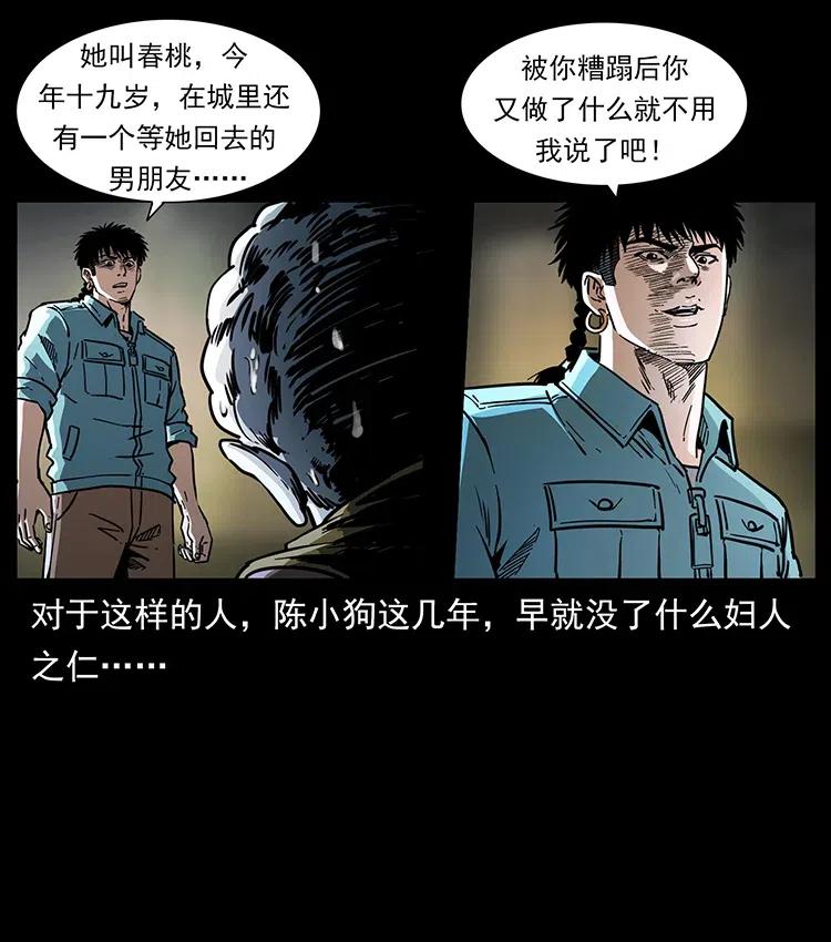 366 没错！就是刑讯逼供64