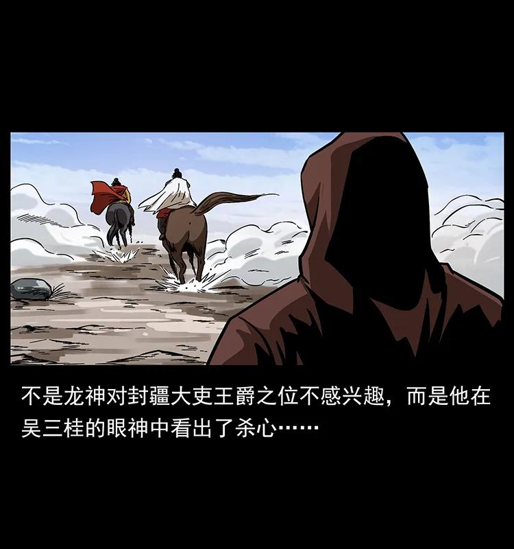 196 神之道63