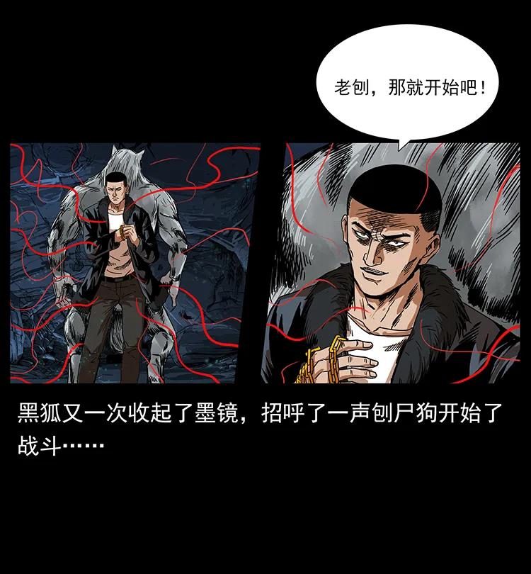 198 神级又如何62