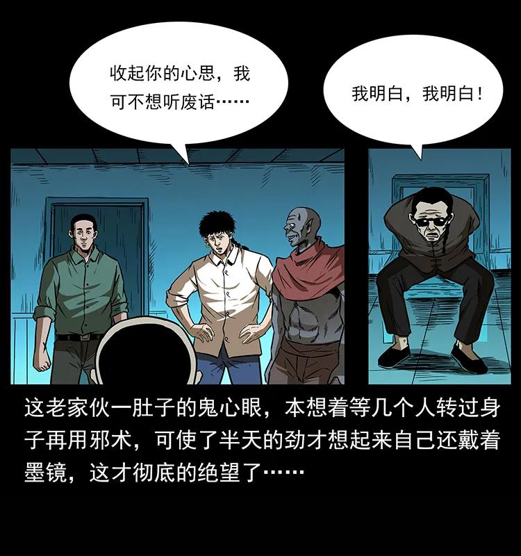 155 魇术57