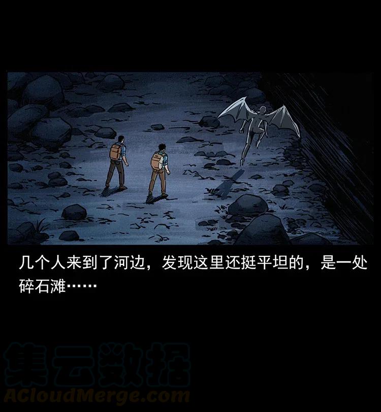337 向魔教出发36